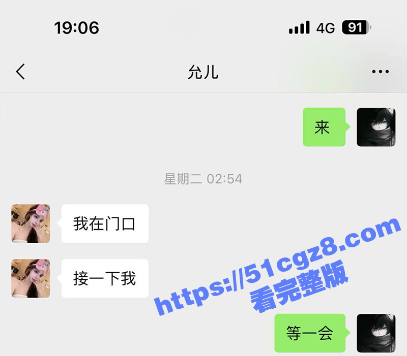 杭州高p水桶天王 D相关图片