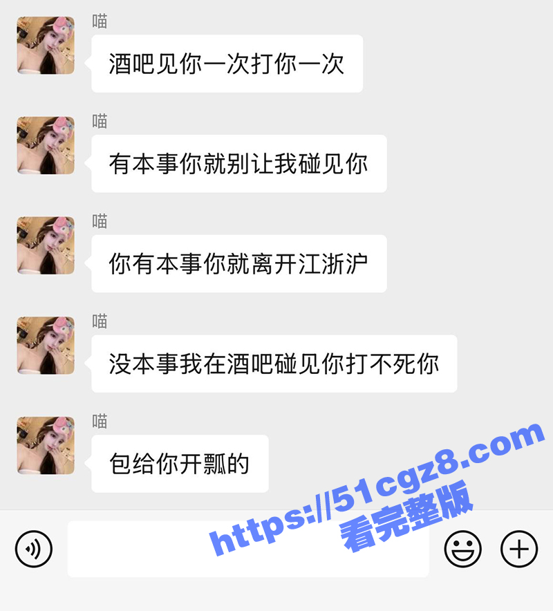 杭州高p水桶天王 D相关图片