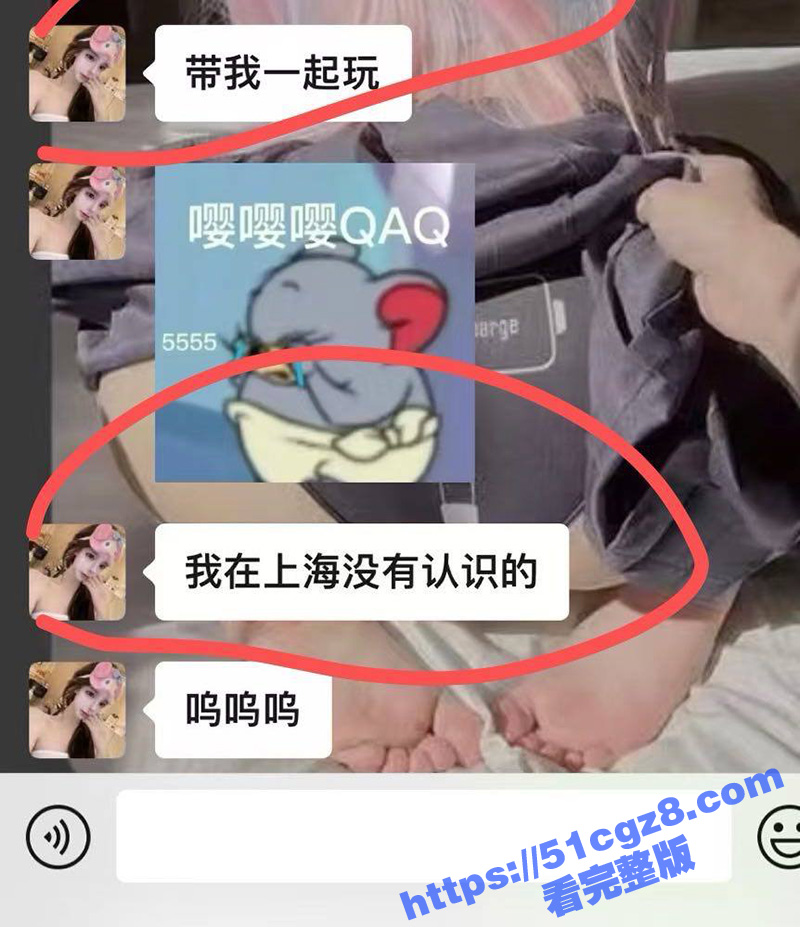 杭州高p水桶天王 D相关图片