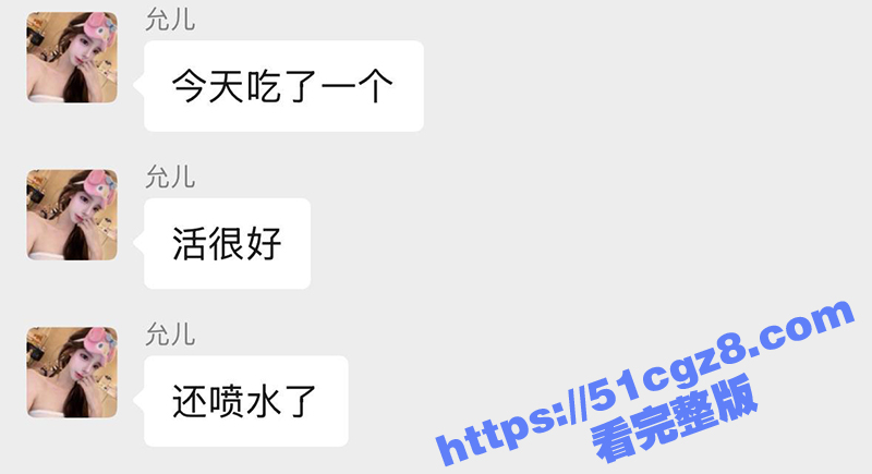 杭州高p水桶天王 D相关图片