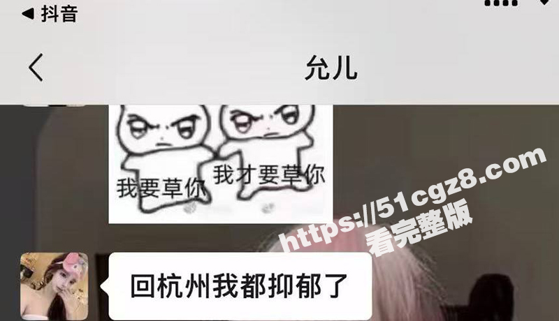 杭州高p水桶天王 D相关图片