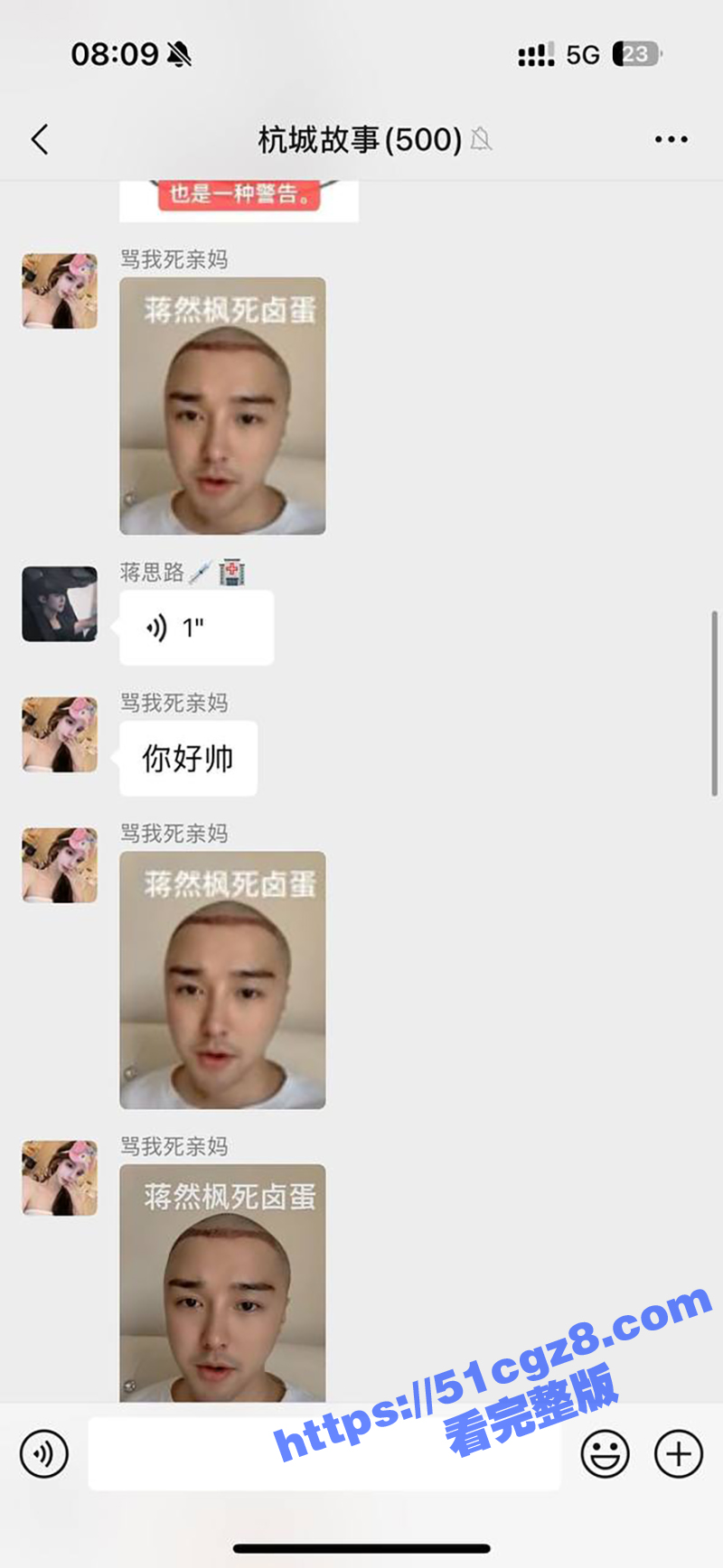 杭州高p水桶天王 D相关图片
