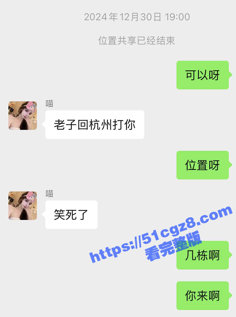杭州高p水桶天王 D相关图片