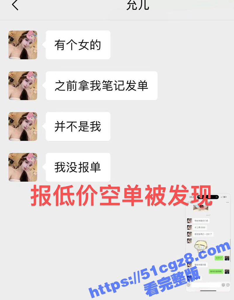 杭州高p水桶天王 D相关图片