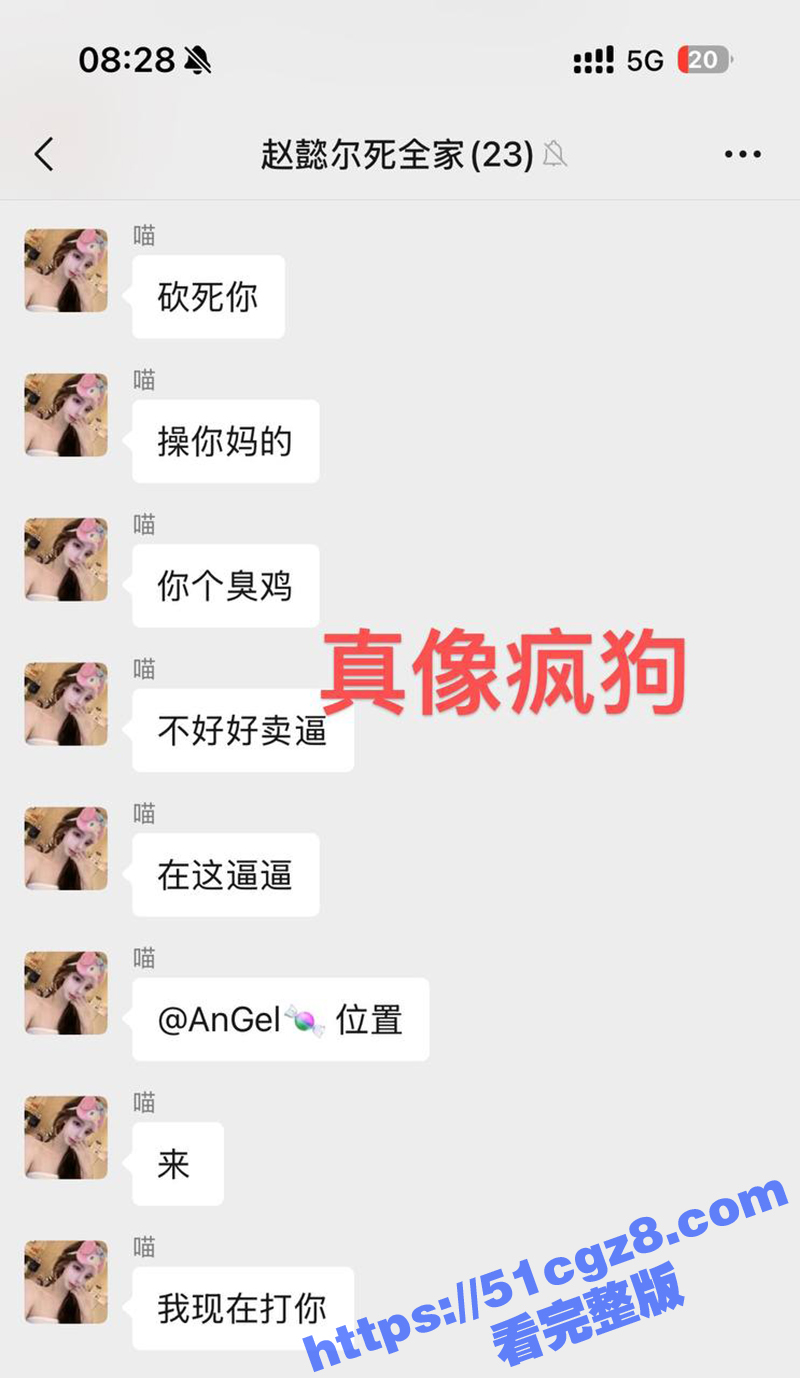 杭州高p水桶天王 D相关图片