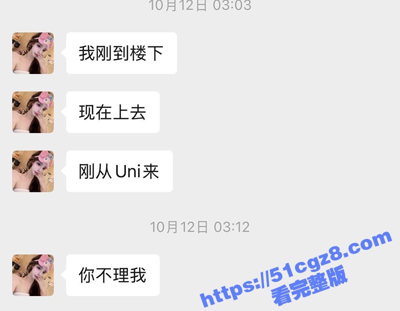 杭州高p水桶天王 D相关图片