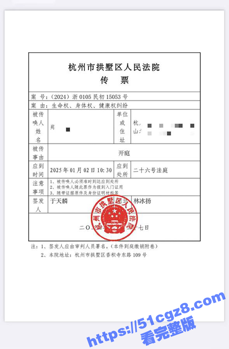 杭州高p水桶天王 D相关图片
