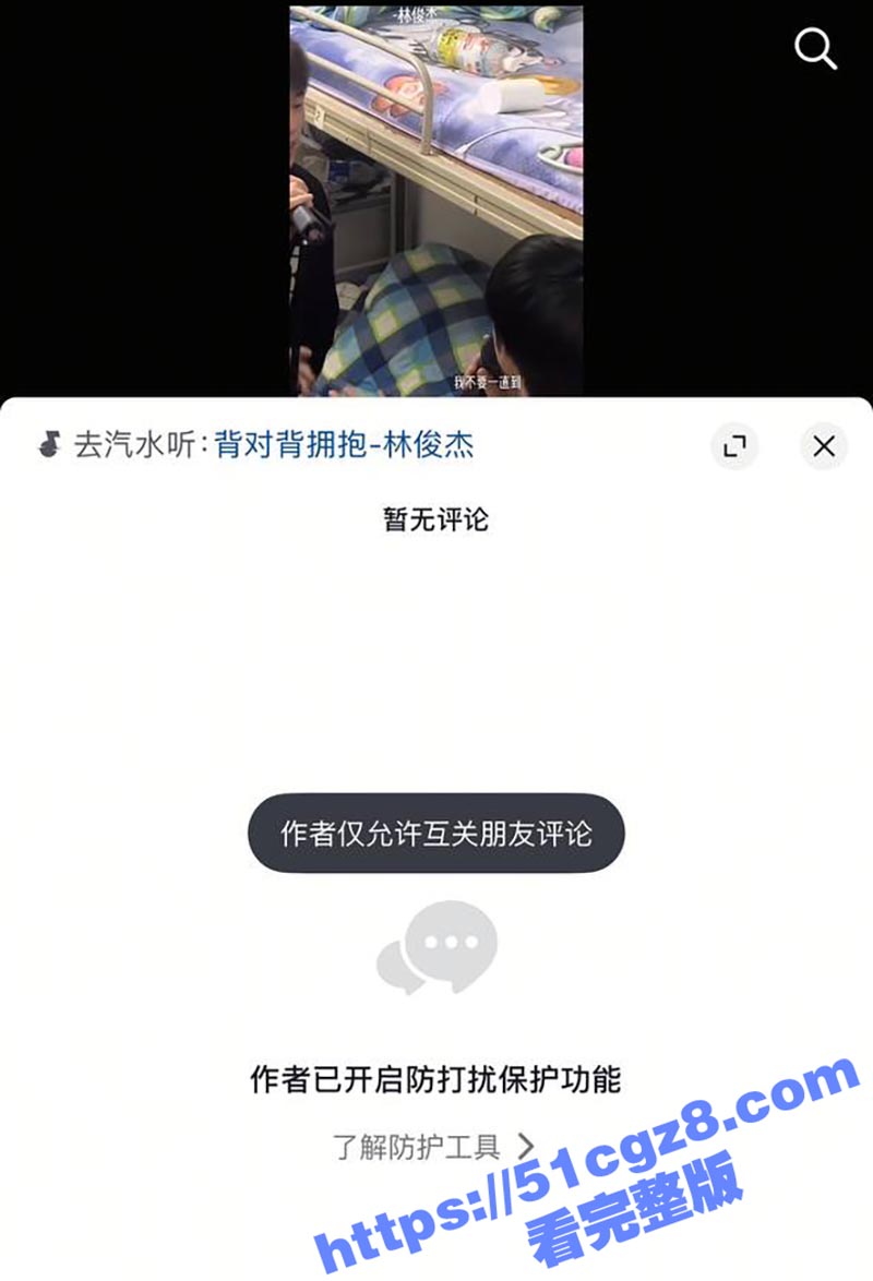 哈市种马门！抖音百万相关图片