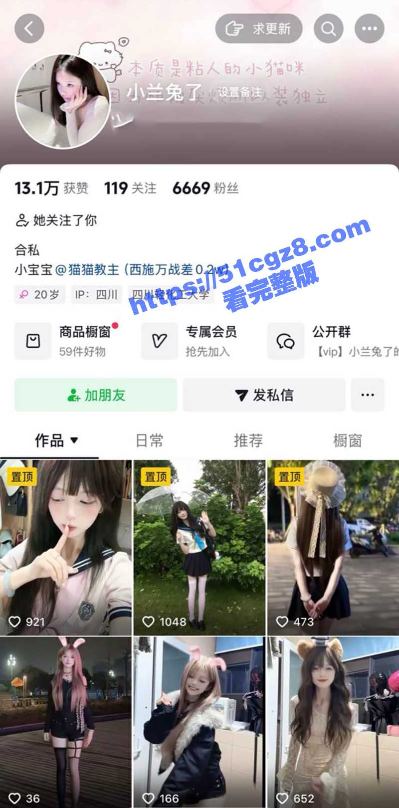 四川轻化工大学宜宾校区 李东兰 极品反差母狗最新调教录屏流出 金主视角观看全裸自慰福利