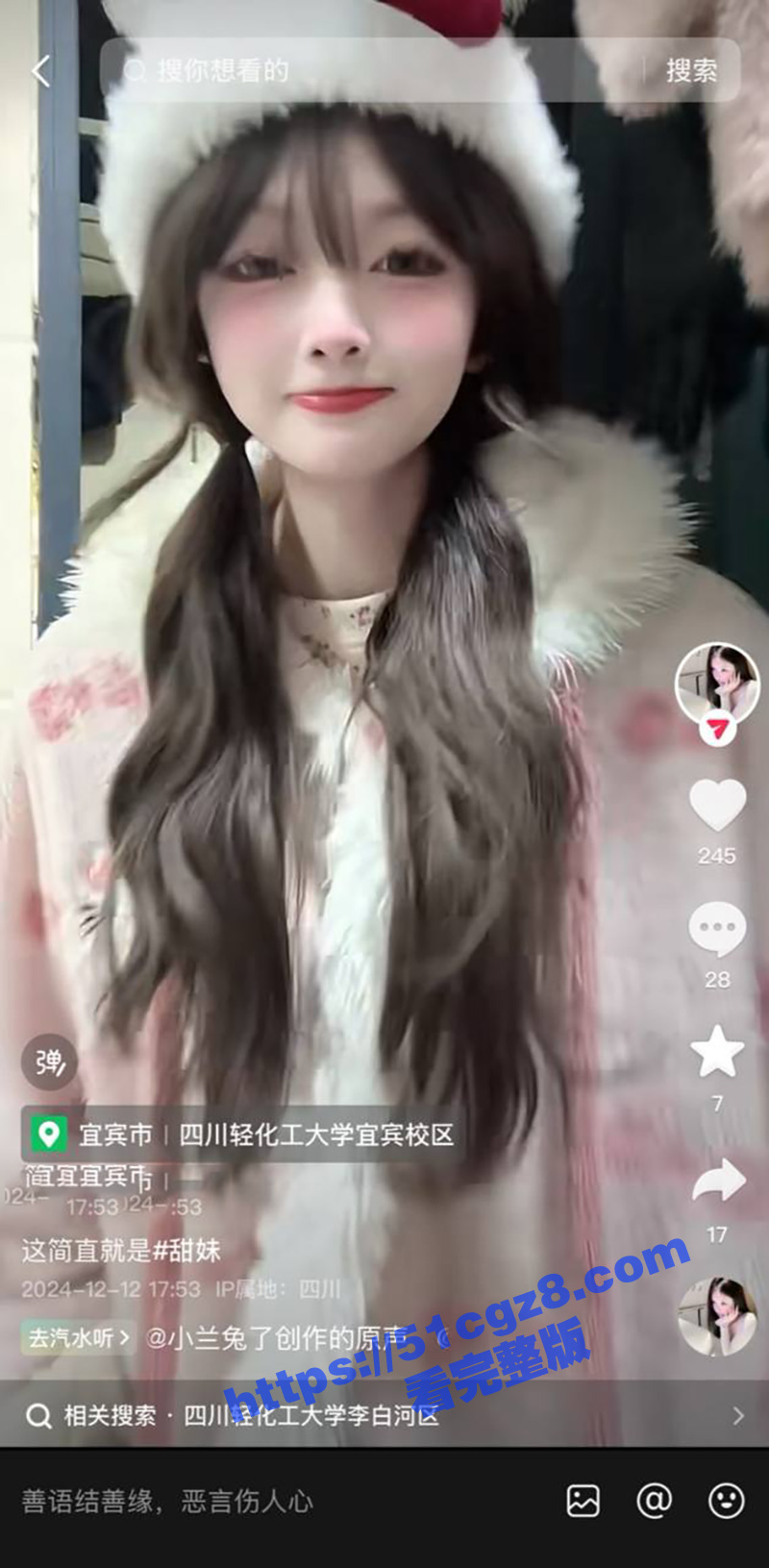 四川轻化工大学宜宾校相关图片