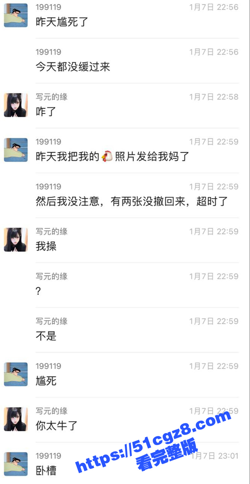 广州体育学院男大体育相关图片
