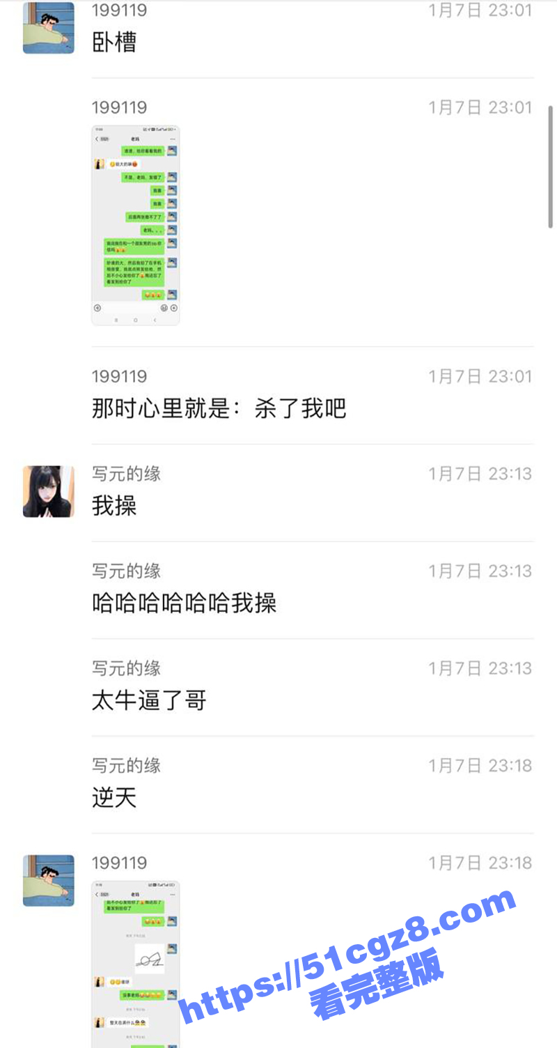 广州体育学院男大体育相关图片
