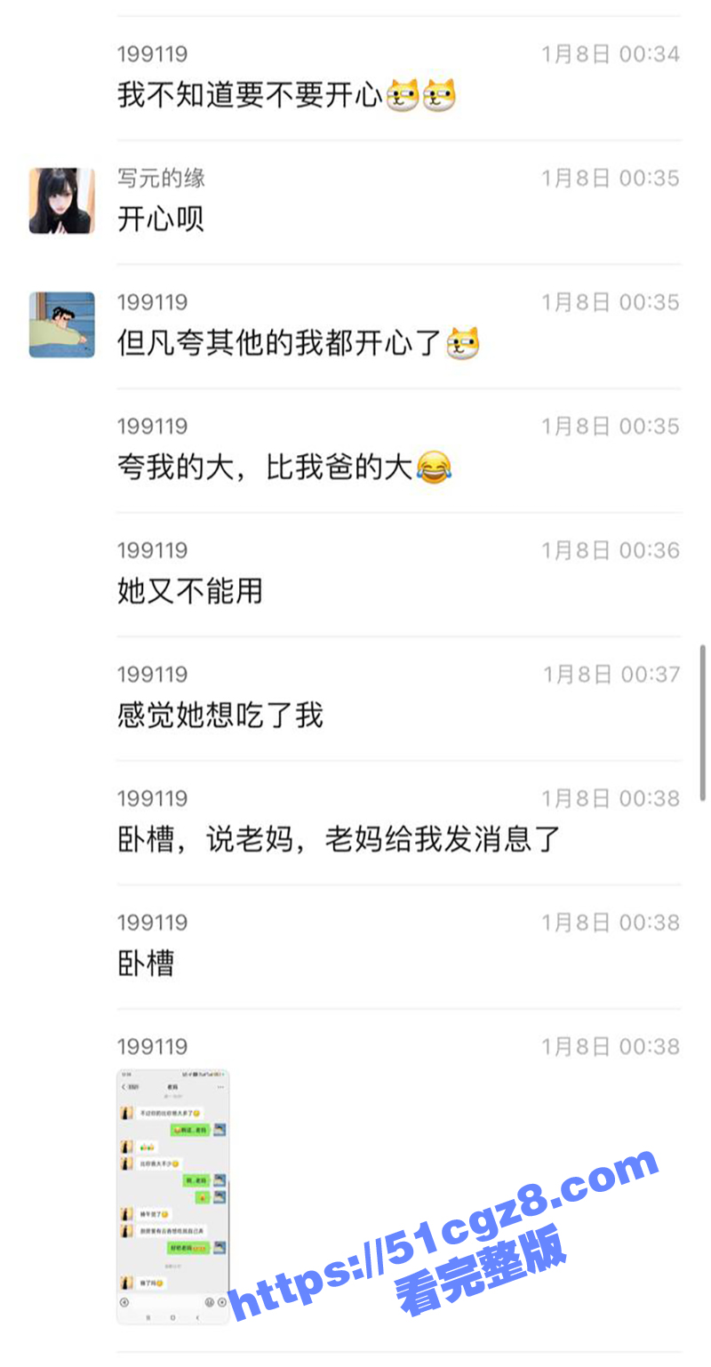 广州体育学院男大体育相关图片