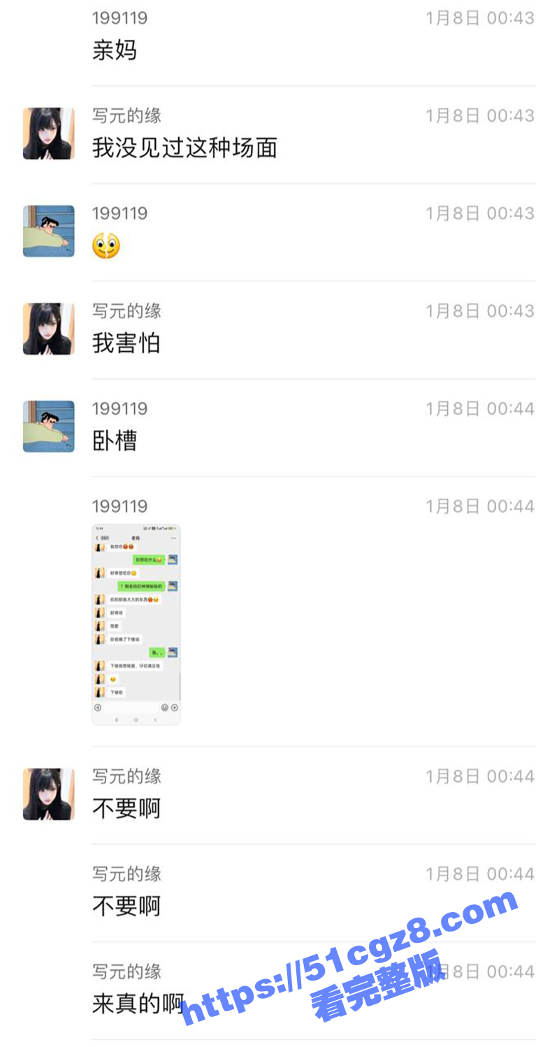 广州体育学院男大体育相关图片