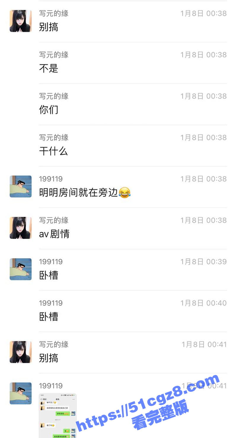 广州体育学院男大体育相关图片