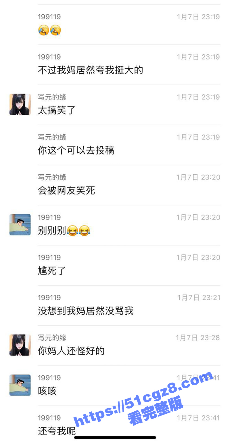 广州体育学院男大体育相关图片