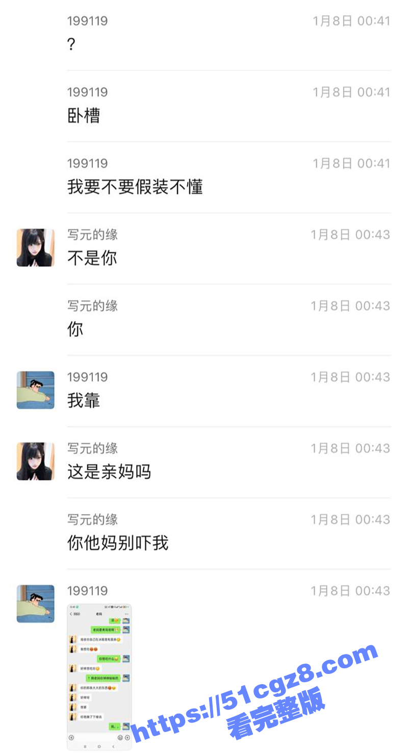 广州体育学院男大体育相关图片
