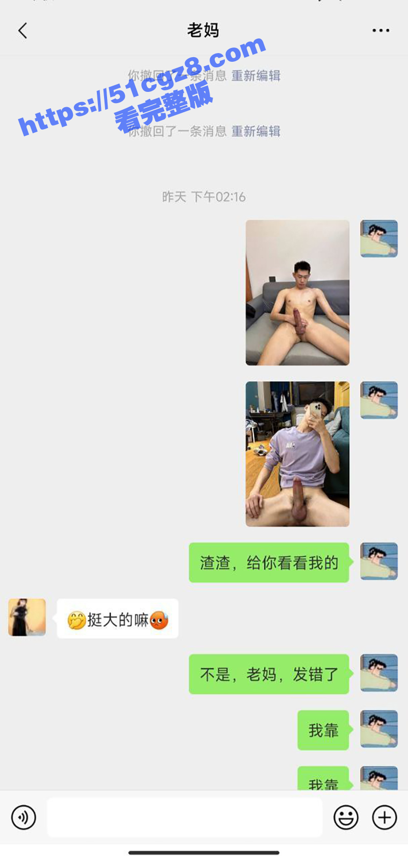 广州体育学院男大体育相关图片