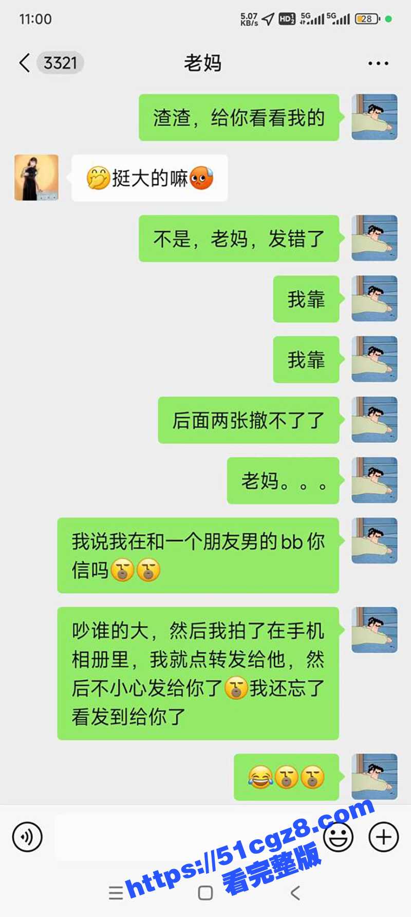 广州体育学院男大体育相关图片