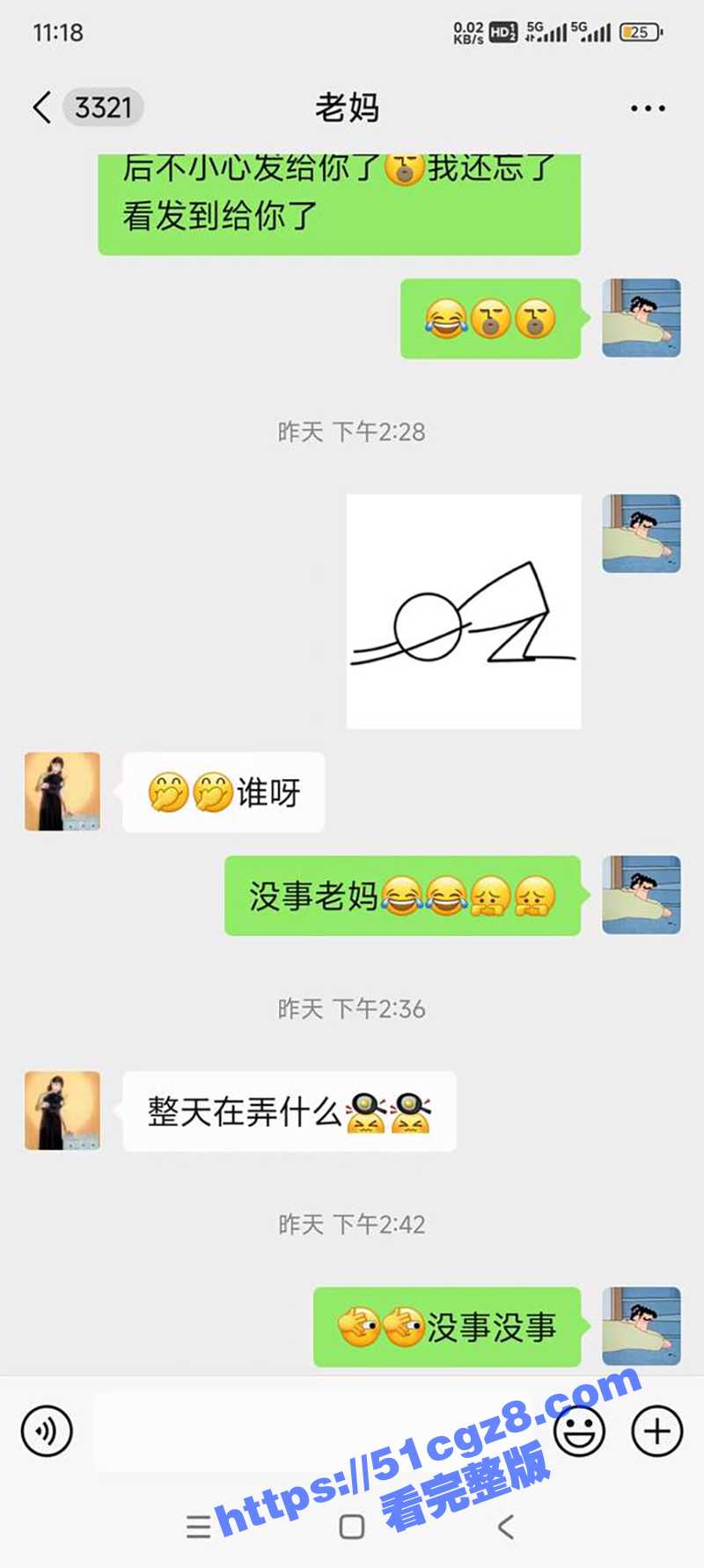 广州体育学院男大体育相关图片