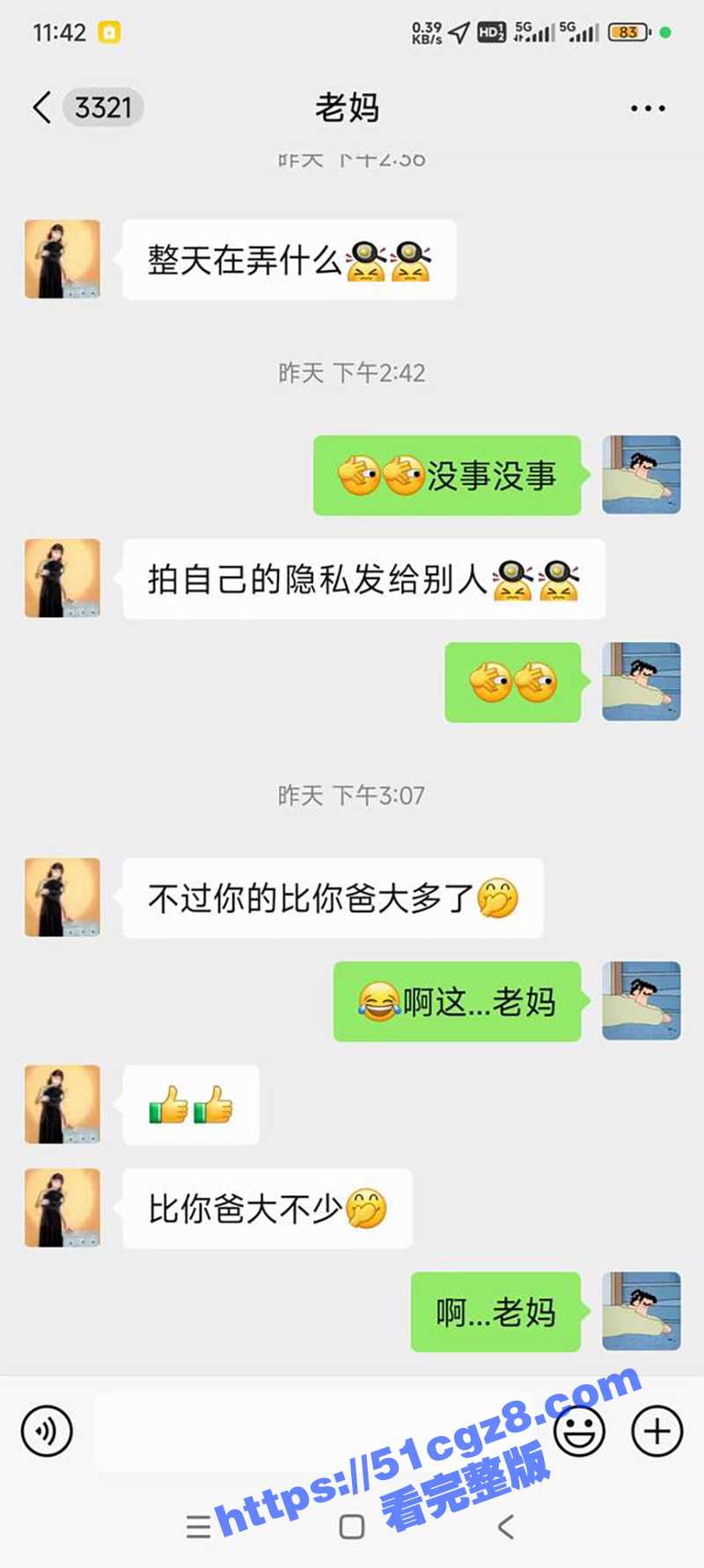 广州体育学院男大体育相关图片
