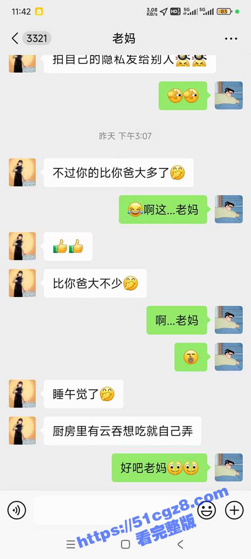 广州体育学院男大体育相关图片