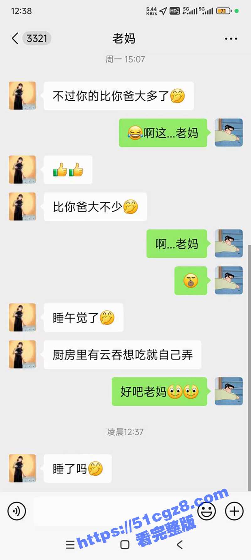 广州体育学院男大体育相关图片