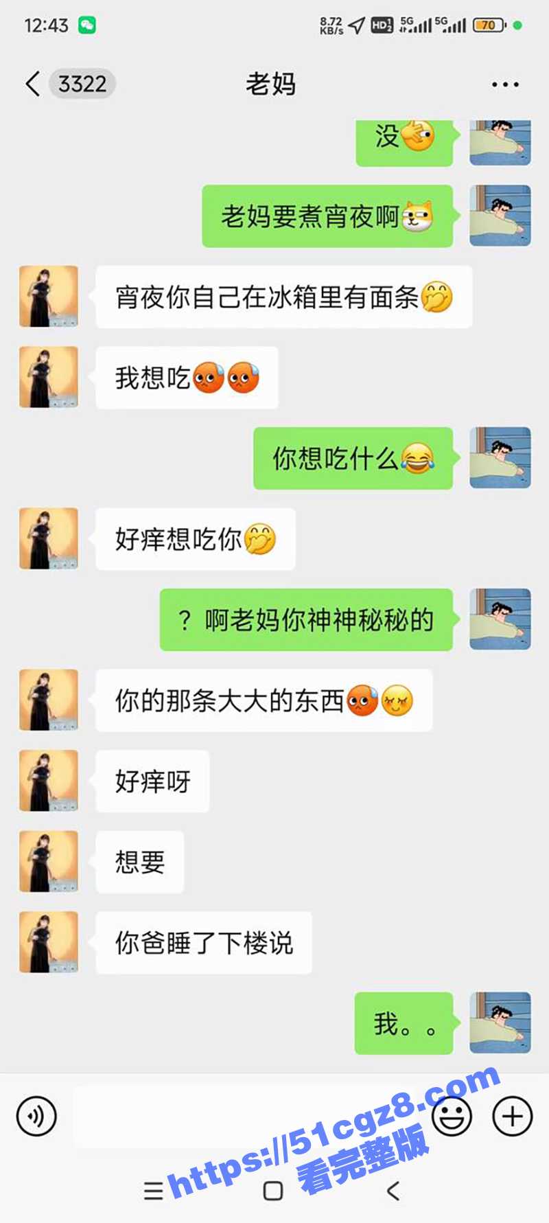 广州体育学院男大体育相关图片