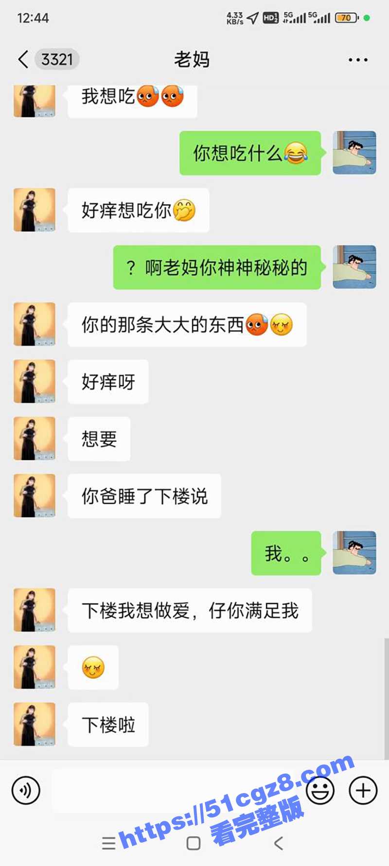 广州体育学院男大体育相关图片