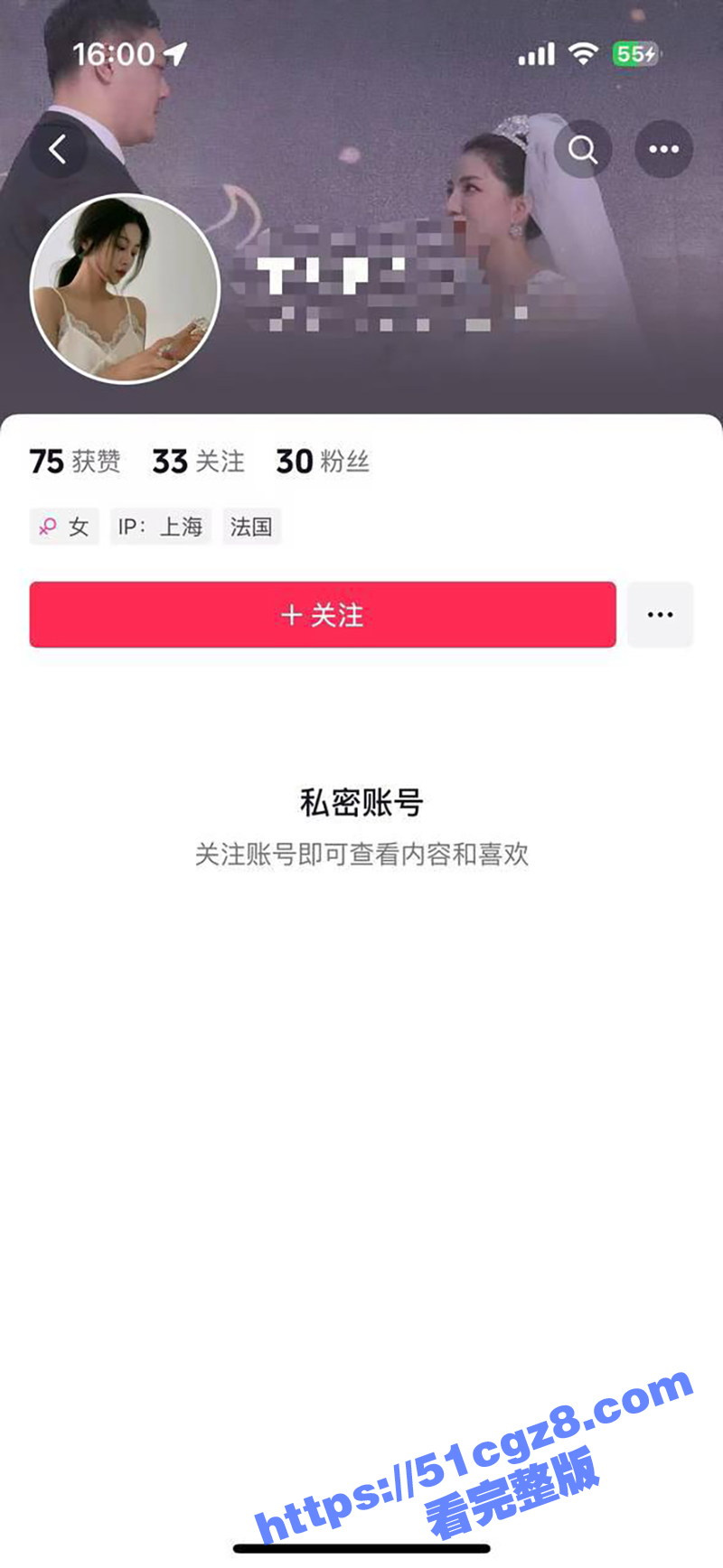 上海高颜值少妇 于思雨 出轨视频流出 背着老公与炮友疯狂做爱 还发结婚照助兴非常淫荡