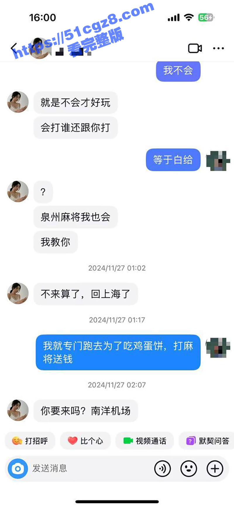 上海高颜值少妇 于思相关图片