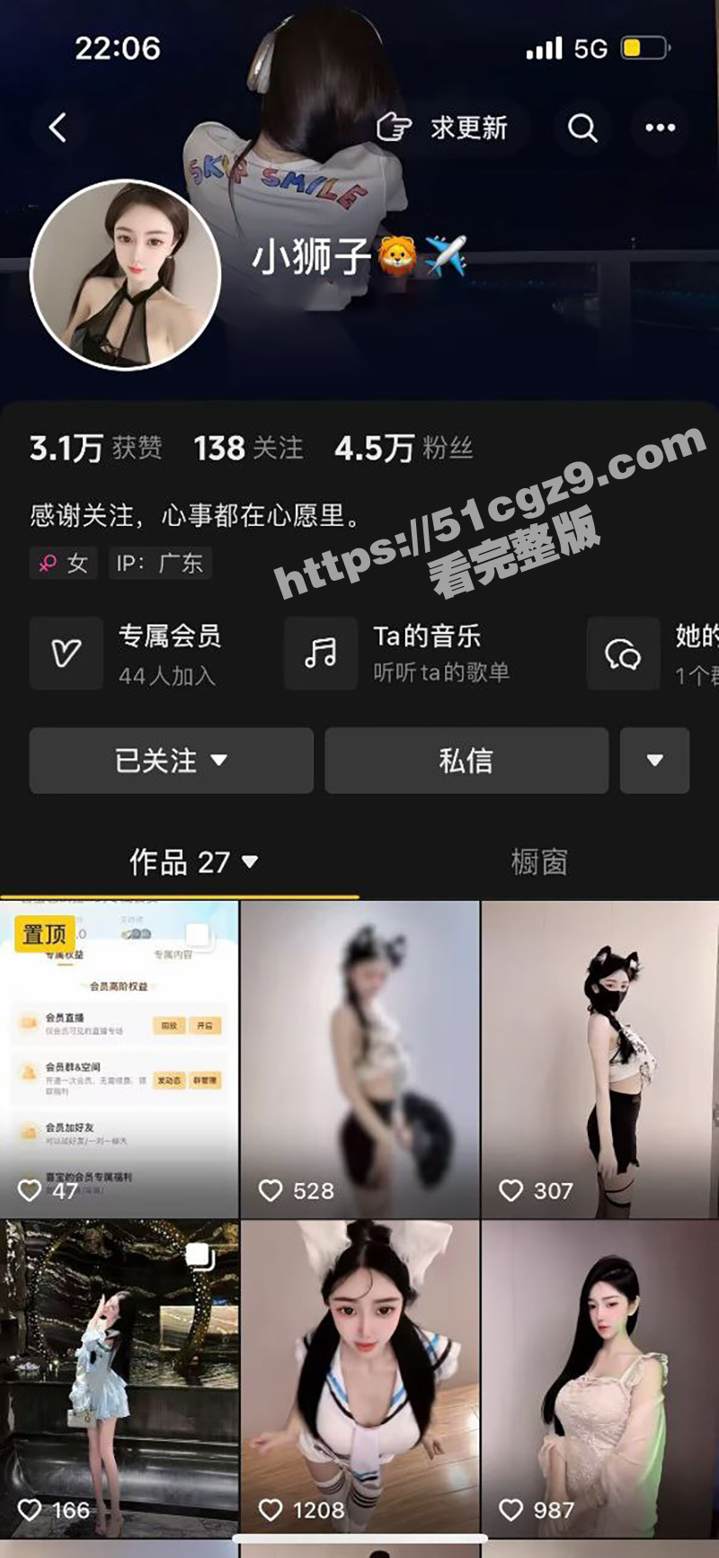 抖音小狮子自拍福利视频泄露 漏奶摸B大跳骚舞 与金主定制自慰视频 惊人内容让人大饱眼福
