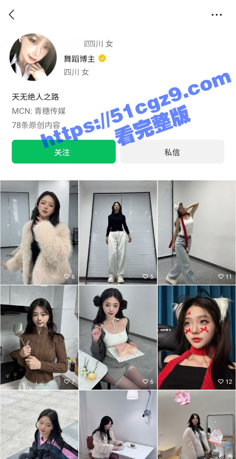 四川艺术职业学院极品相关图片