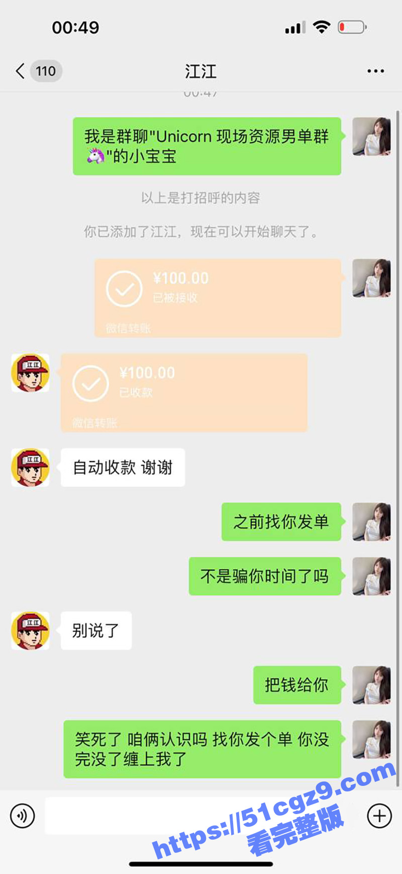杭州网络乞丐男模江江相关图片