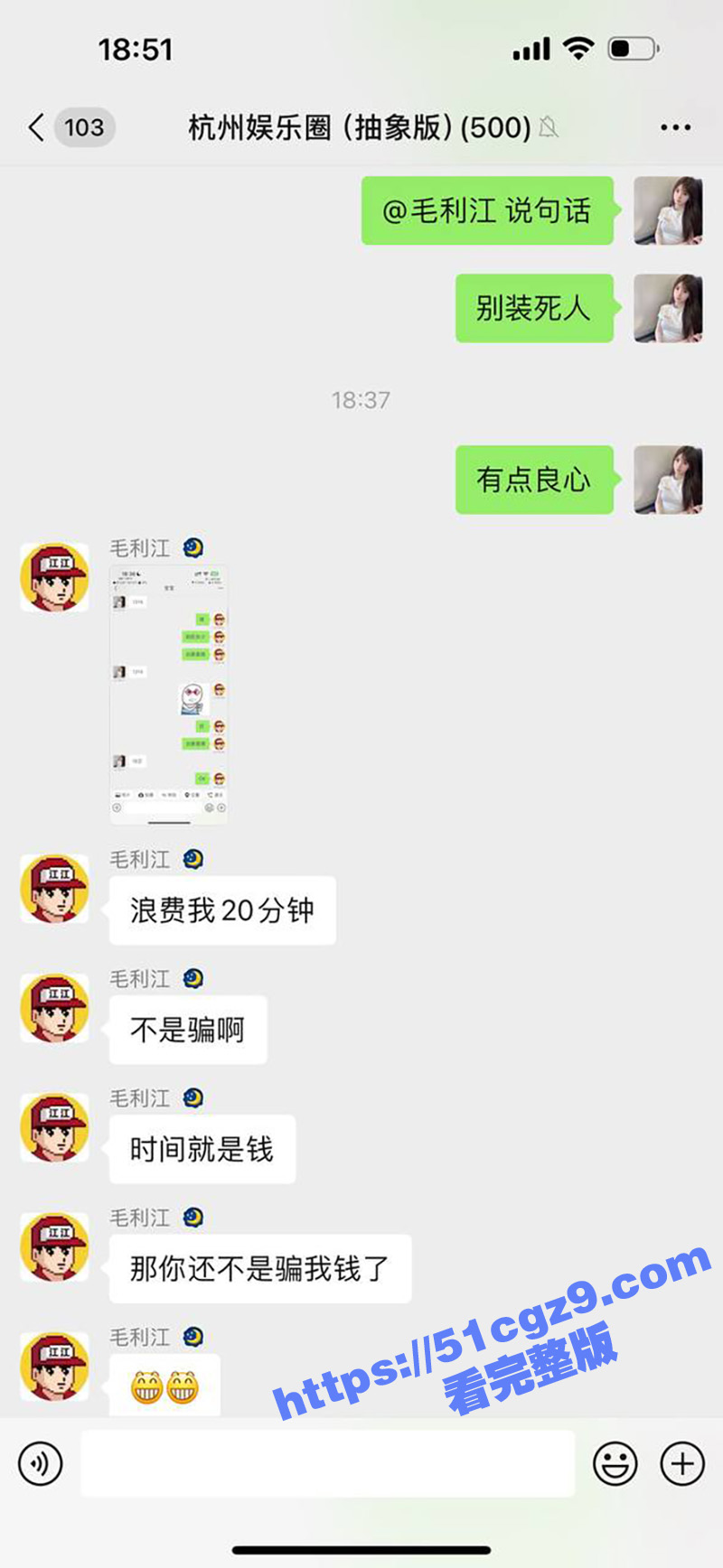 杭州网络乞丐男模江江相关图片