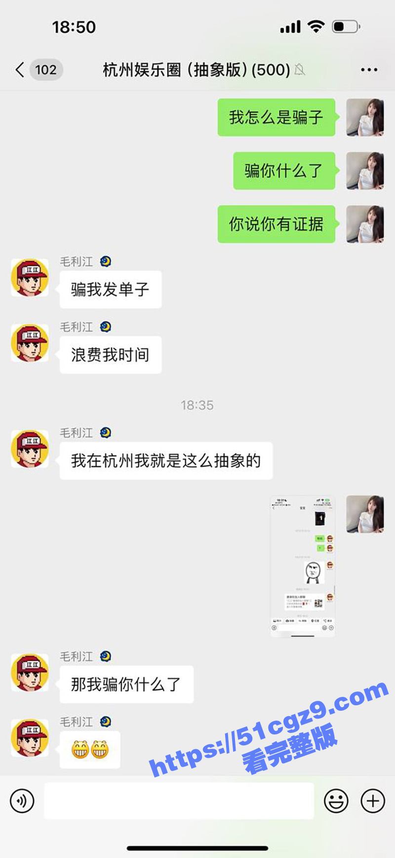 杭州网络乞丐男模江江相关图片