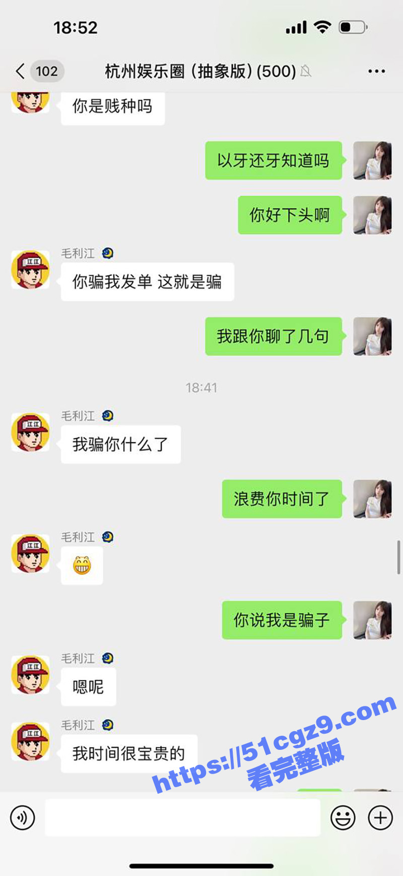 杭州网络乞丐男模江江相关图片