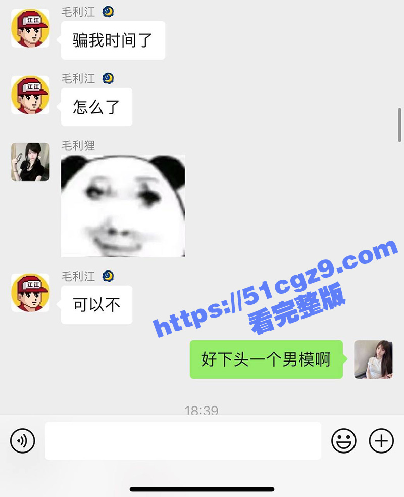 杭州网络乞丐男模江江相关图片