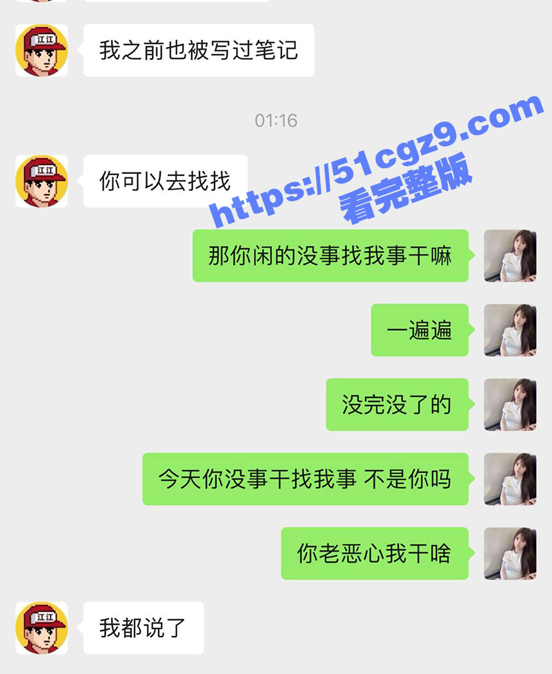 杭州网络乞丐男模江江相关图片