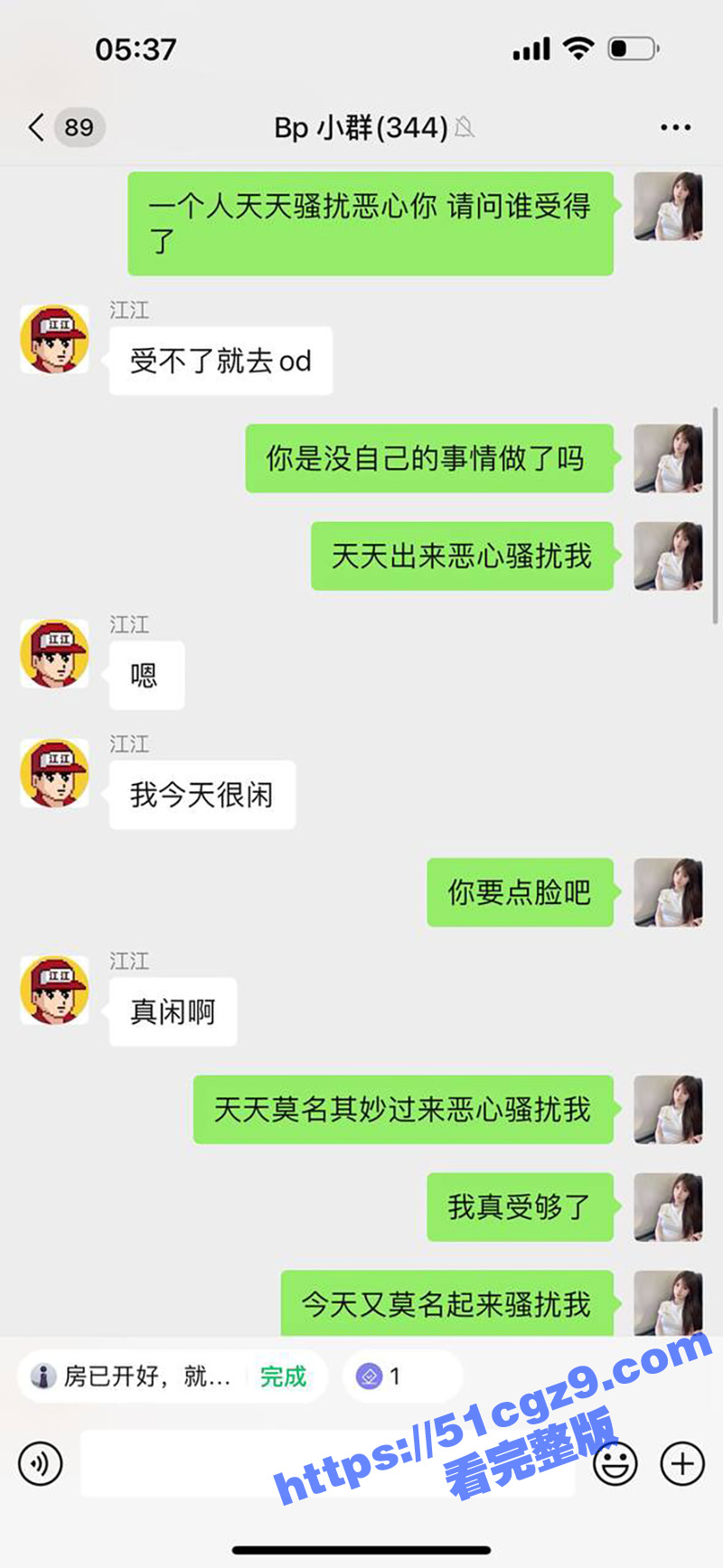 杭州网络乞丐男模江江相关图片