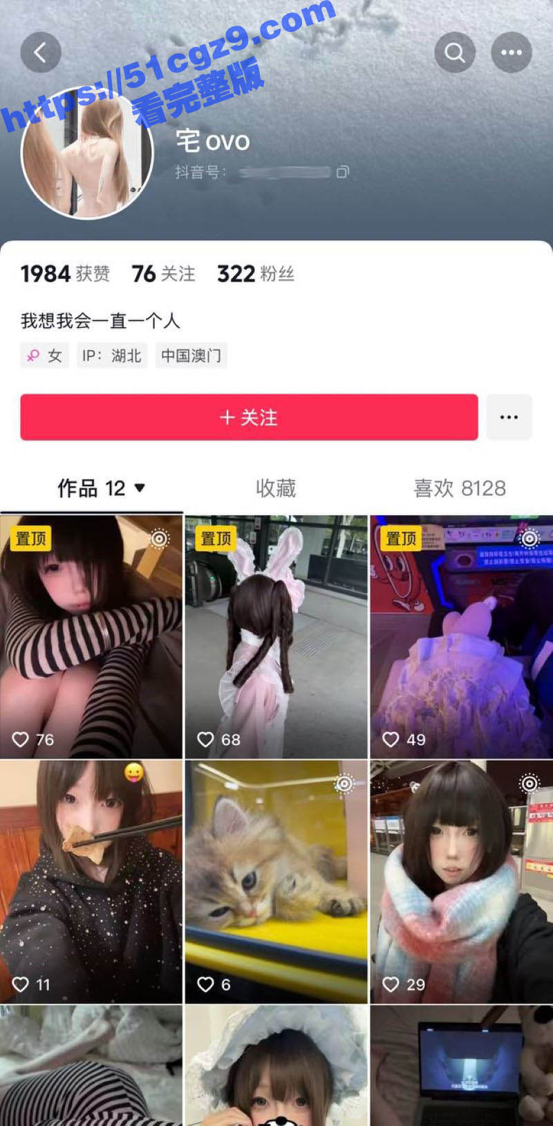 湖北20岁女大母狗 邵丽燏 在寝室被主人下达拍内裤拍逼任务 清纯少女被调成性爱母狗