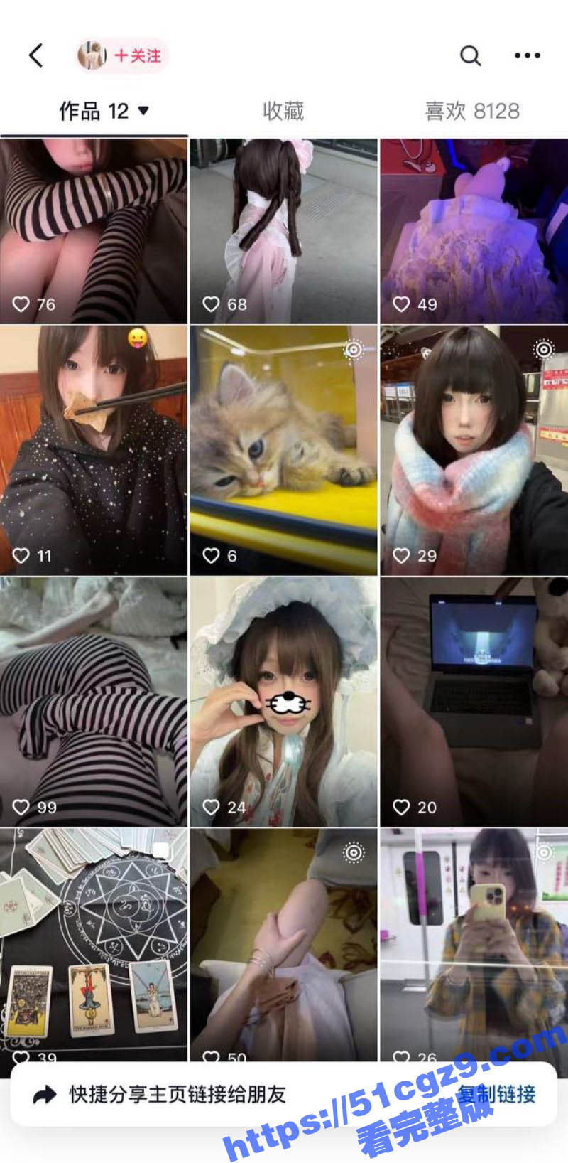 湖北20岁女大母狗 相关图片