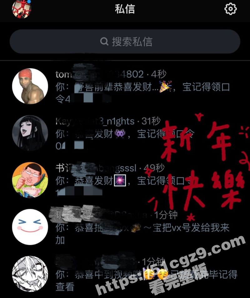 推特福利姬情趣道具女相关图片