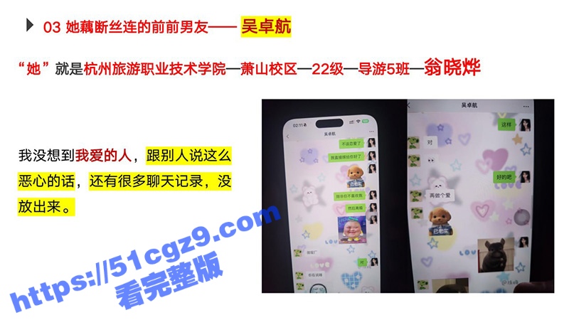 杭州旅游职业学院 翁相关图片