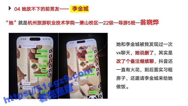杭州旅游职业学院 翁相关图片