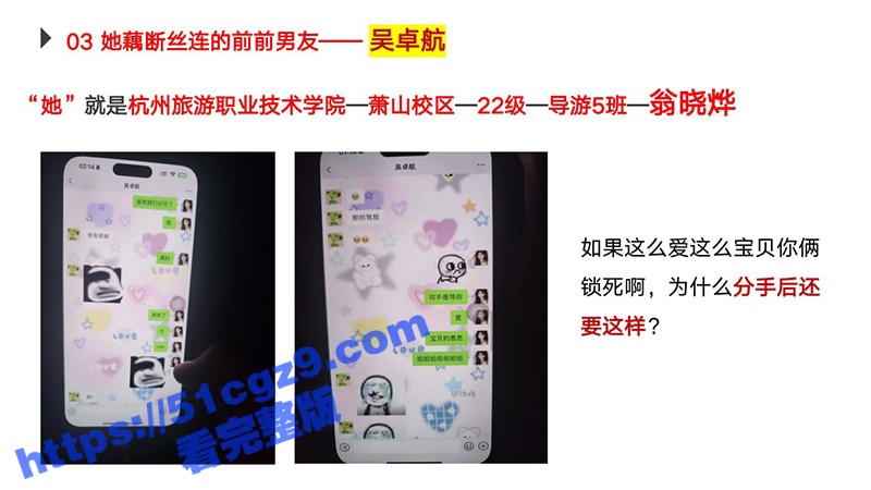 杭州旅游职业学院 翁相关图片