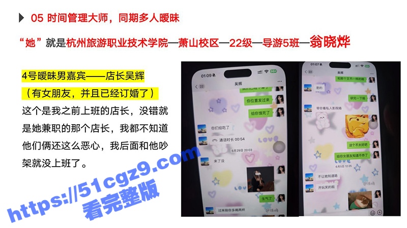 杭州旅游职业学院 翁相关图片