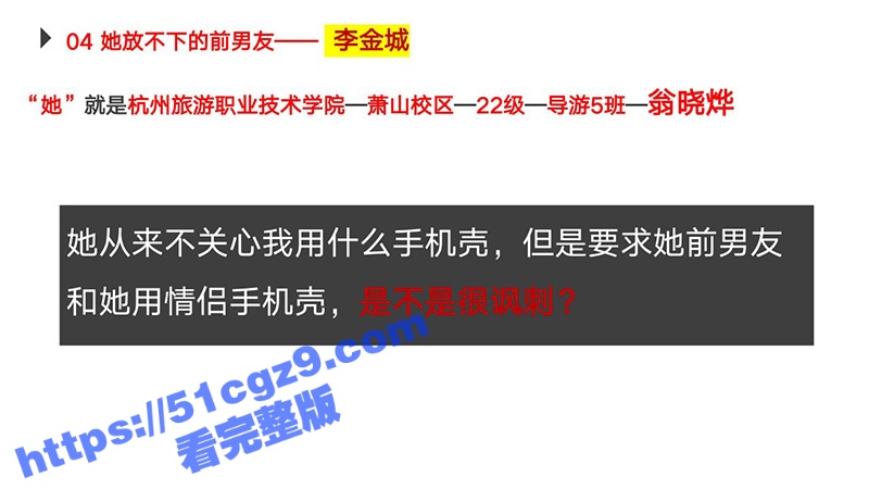 杭州旅游职业学院 翁相关图片