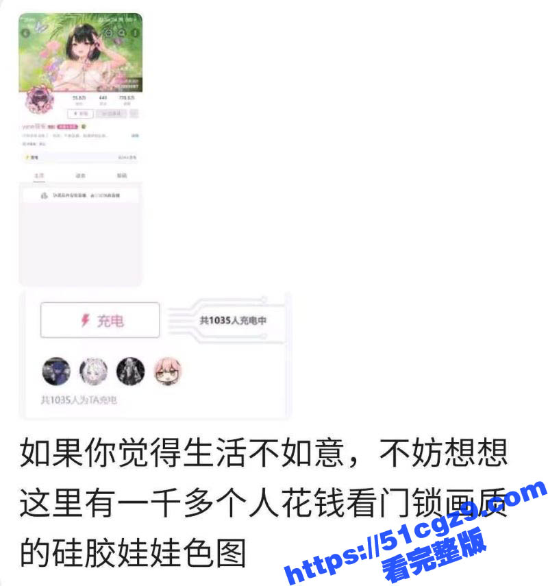 B站35W粉丝博主 相关图片