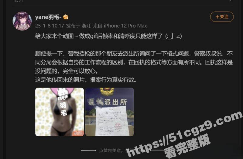 B站35W粉丝博主 相关图片